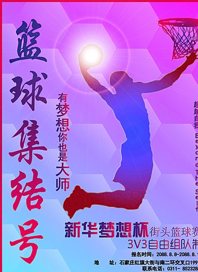 彻底打乱了