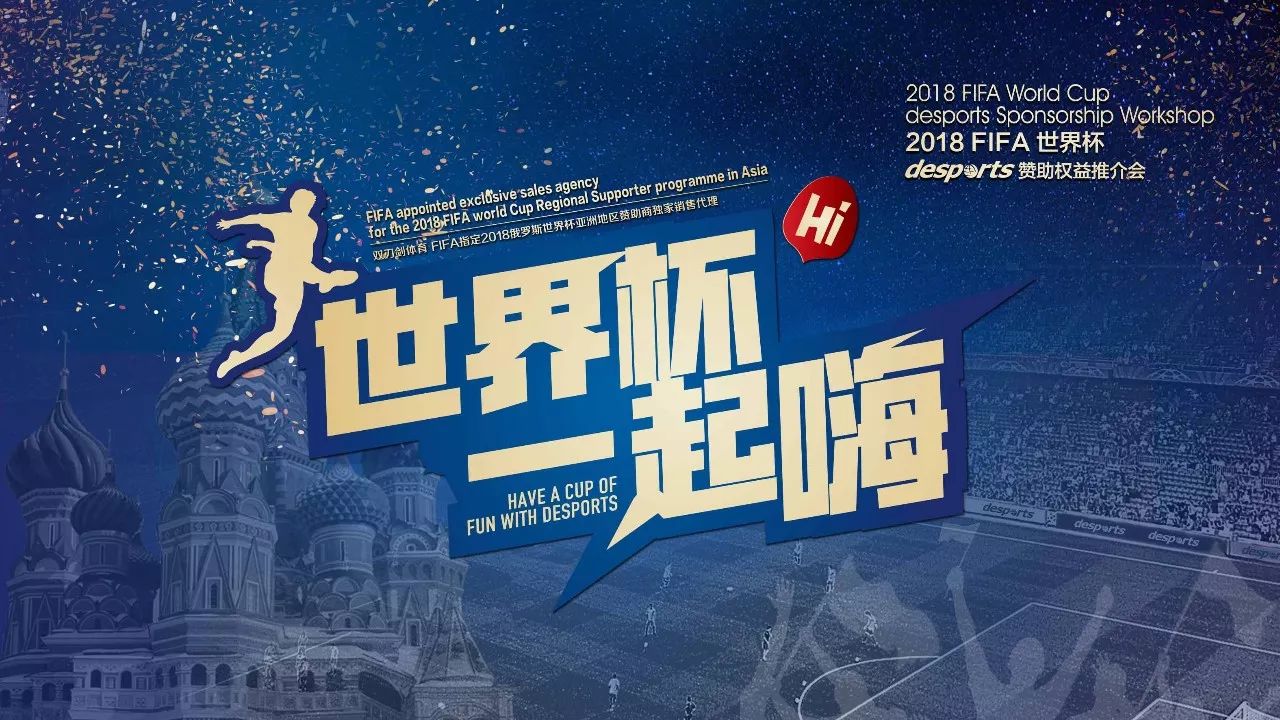 界第一