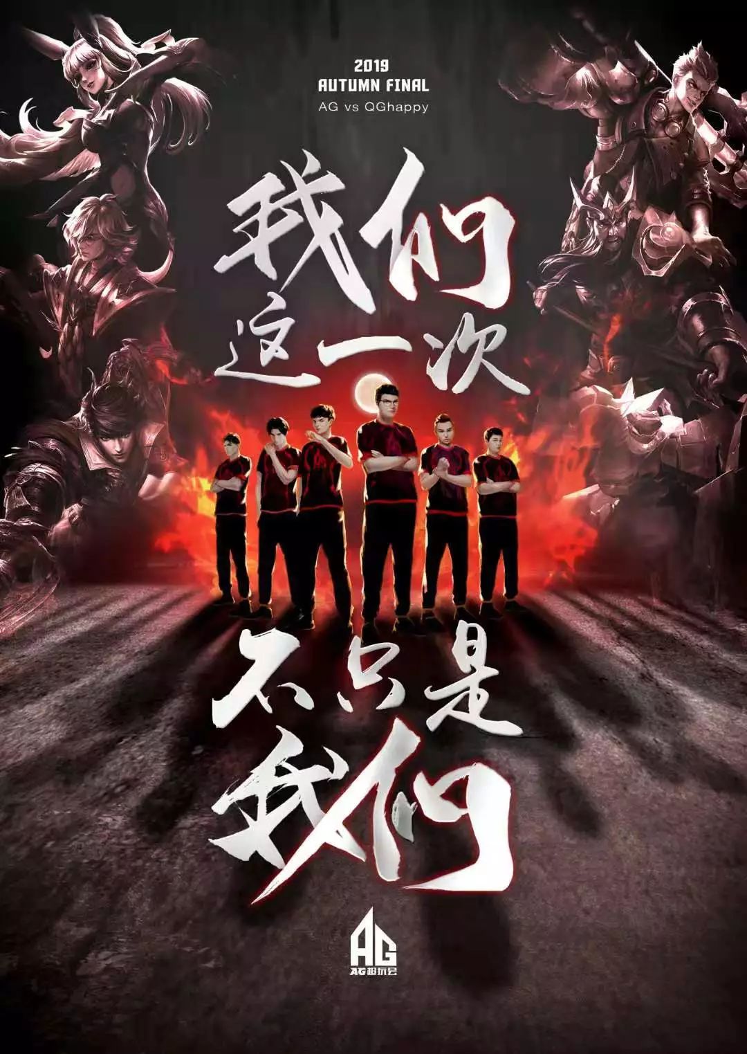 掌握