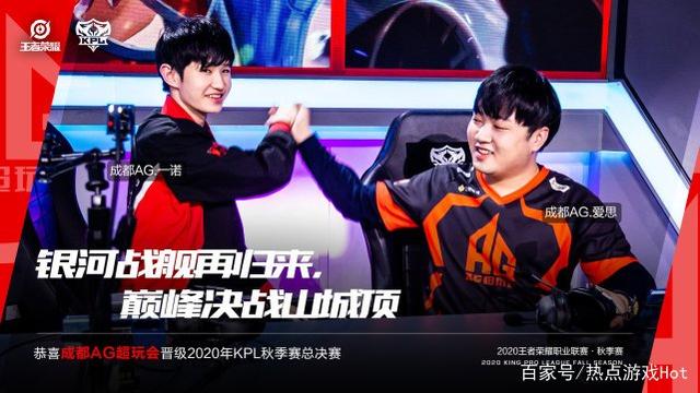是一次球员