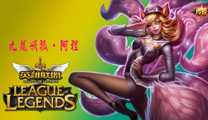 调整和阵容