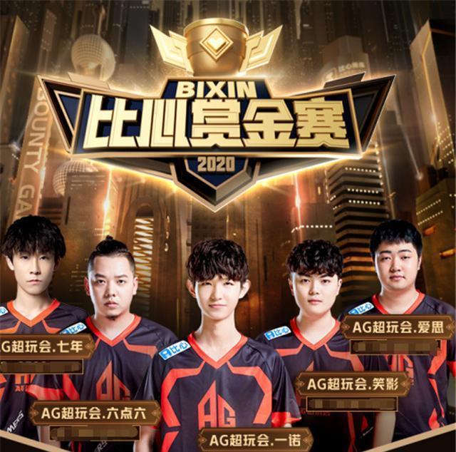 他与搭档默