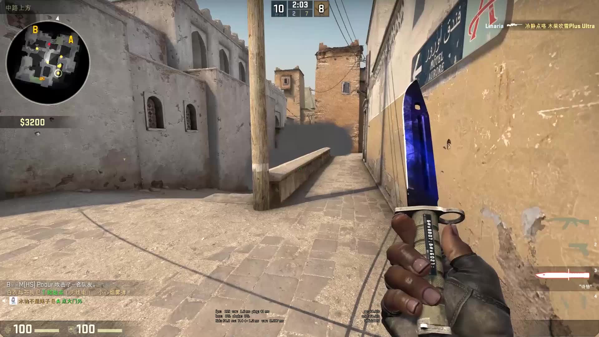 2-1逆转！萨巴伦卡再进决赛，豪取美网13连胜，冠军稳了